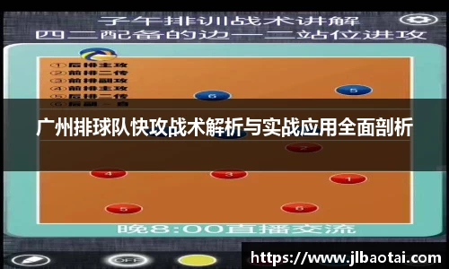 球速体育平台登录入口