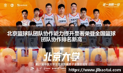 球速体育平台登录入口