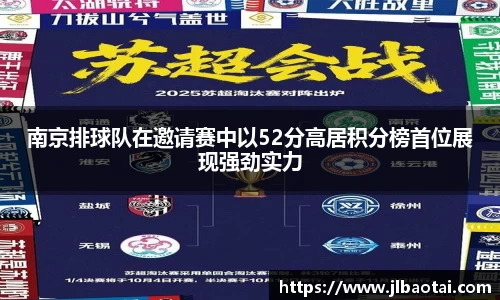 球速体育平台登录入口