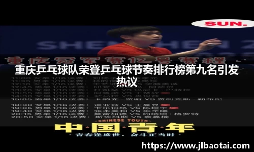 球速体育平台登录入口