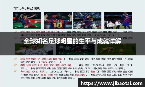 球速体育平台登录入口