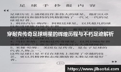 球速体育平台登录入口